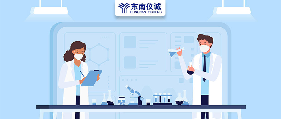 實(shí)驗(yàn)室儀器設(shè)備管理中的三好、四會(huì)、五原則