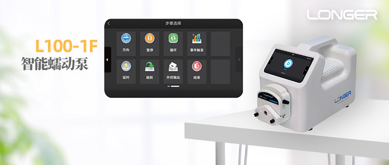 新L100-1F智能觸摸屏蠕動泵：有了它，您可能不再需要上位機軟件編程