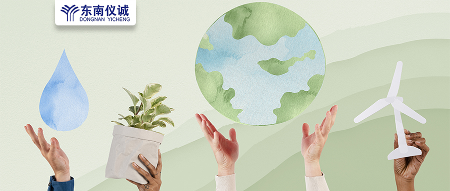 您的檢測(cè)儀器符合嗎？環(huán)境部發(fā)布水質(zhì)、土壤檢測(cè)相關(guān)新國(guó)標(biāo)